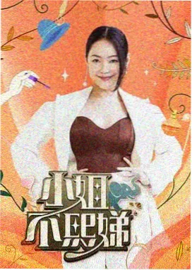 辽阳老城小吃街摊位与招牌的贴纸档案图