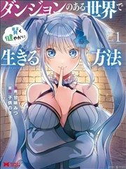 辽阳专题展馆文献查阅桌面贴纸档案图